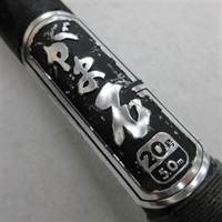 がま石２０号５．０Ｍ